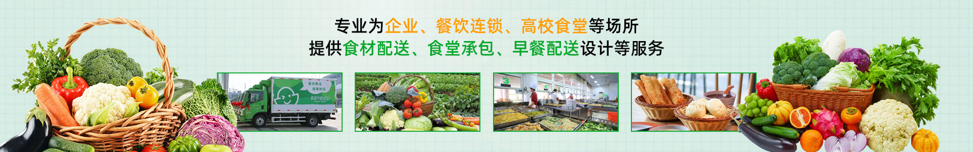 深圳市水蜜桃视频在线观看農產品有限公司
