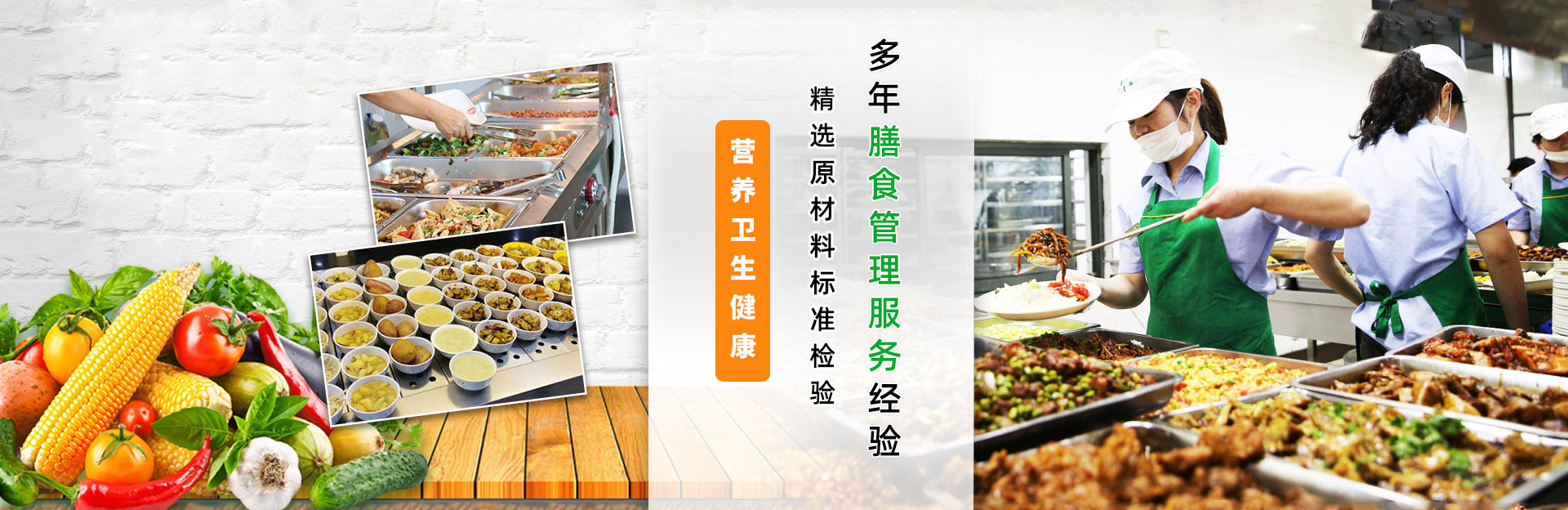 深圳市水蜜桃视频在线观看農產品有限公司banner