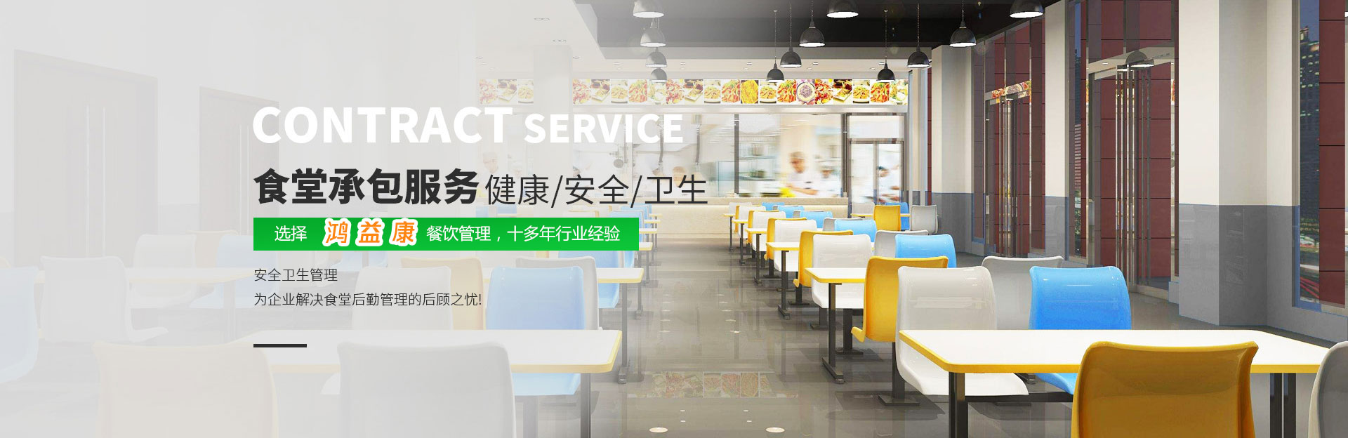 深圳市水蜜桃视频在线观看農產品有限公司banner