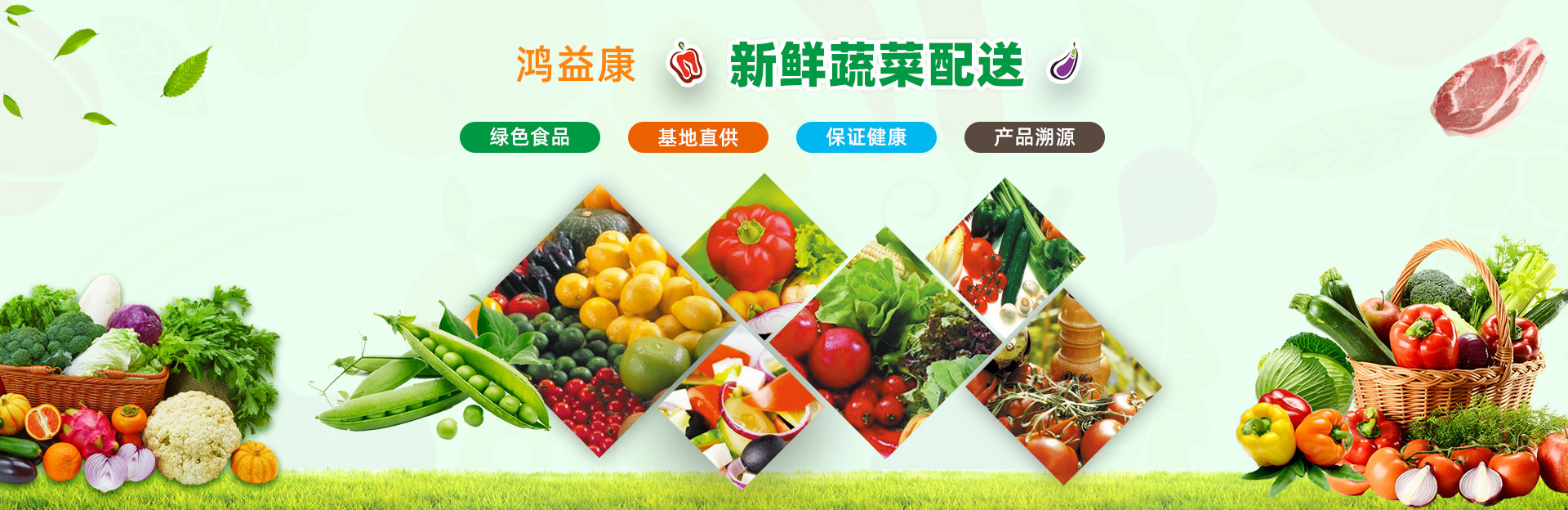 深圳市水蜜桃视频在线观看農產品有限公司banner