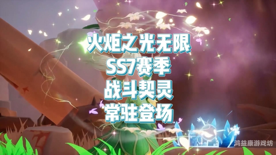 火炬之光无限职业推荐攻略火炬之光无限职业推荐攻略，新手必看！