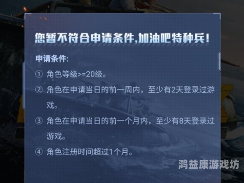 体验服官网入口抢先体验！探秘最新游戏/软件体验服官网入口及精彩内容