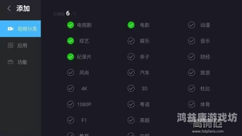 3633游戏盒子3633游戏盒子评测与分析