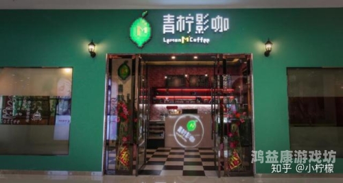 青柠影院手机免费观看BD——高清影视新体验，尽在指尖轻触之间青柠影院手机免费观看电视剧