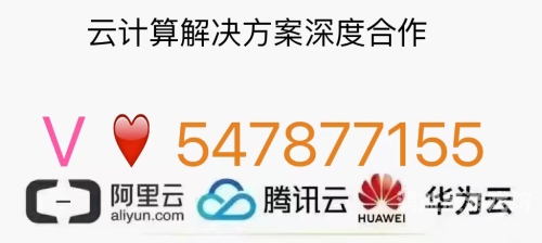 腾讯云服务器官网首页腾讯云服务器官网首页