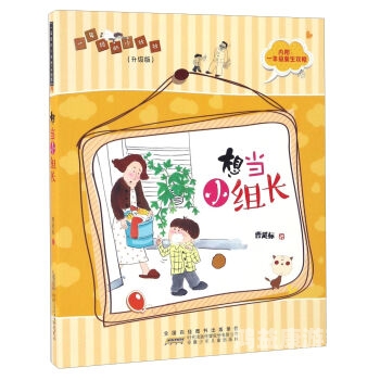 当书网当书网，引领数字化阅读新浪潮，打造知识共享新生态
