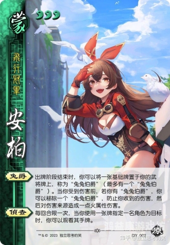 三国杀边锋版官网三国杀边锋版官网全面解析，策略卡牌新体验，开启你的智谋之旅！