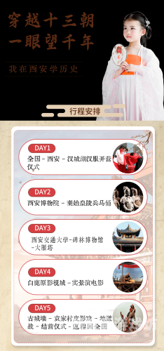 综合高清亚洲国产，崛起之路与全球影响力