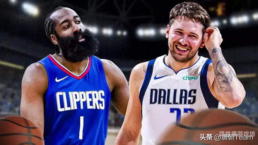 快船与独行侠的强强对话2021年6月3日 nba 快船 vs 独行侠直播