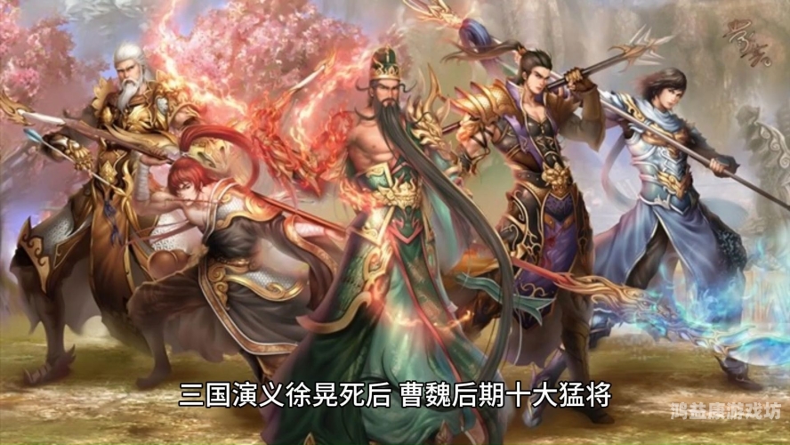 三国猛将排名真实三国猛将排名真实100