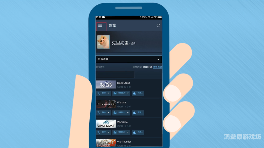 Steam手机客户端深度解析，移动游戏生态的变革与影响steam手机客户端怎么改中文