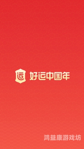百度极速版百度极速版，轻量化搜索体验的全新升级