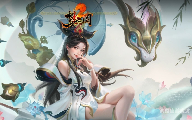 梦三国2官网手机版梦三国2官网手机版全面评测，指尖上的三国世界