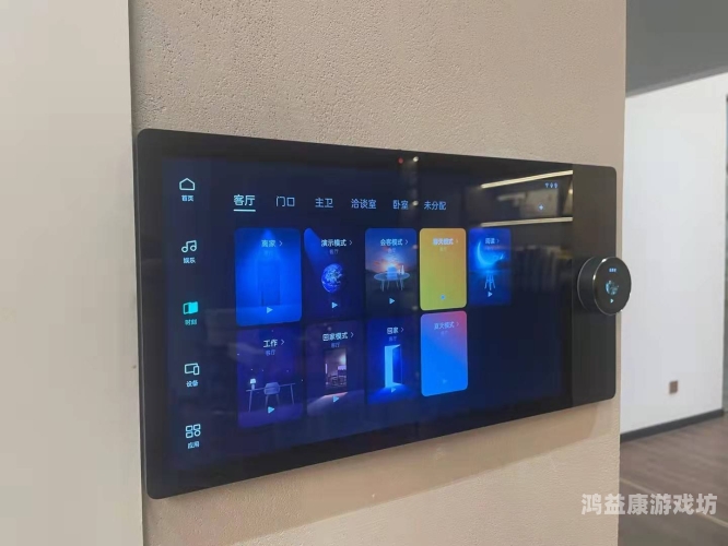 安装智慧家庭系统，一步步指南与实用技巧安装师傅接单平台app