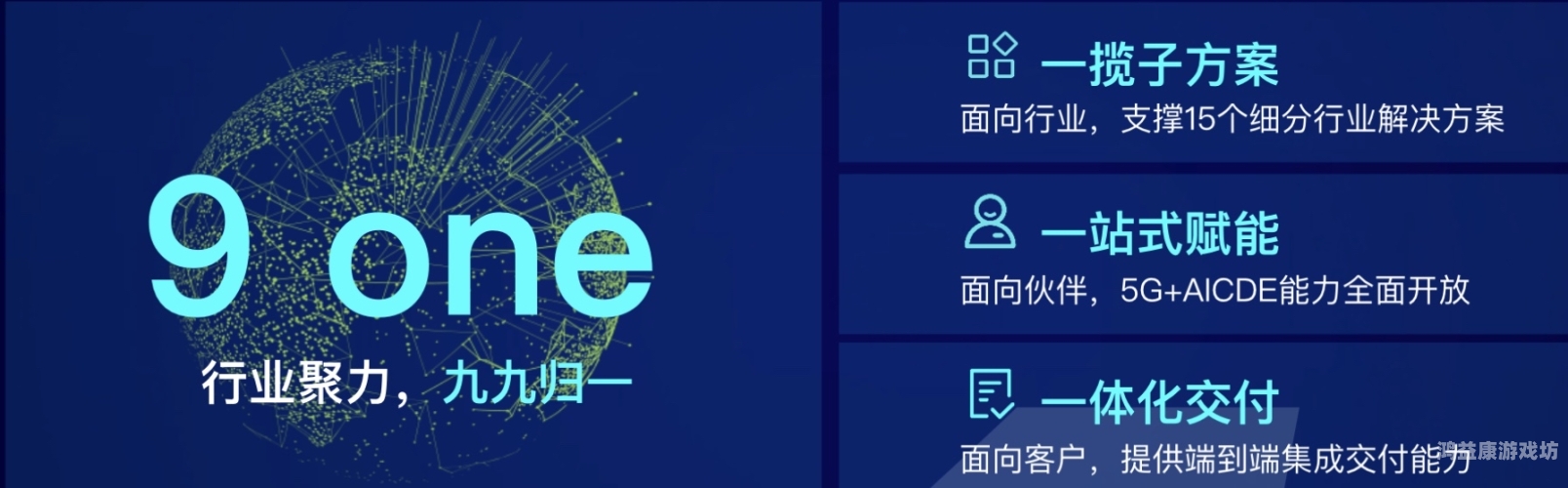 中国移动营业厅官网全面解析，一站式服务体验，助力便捷生活中国移动营业厅官网登录