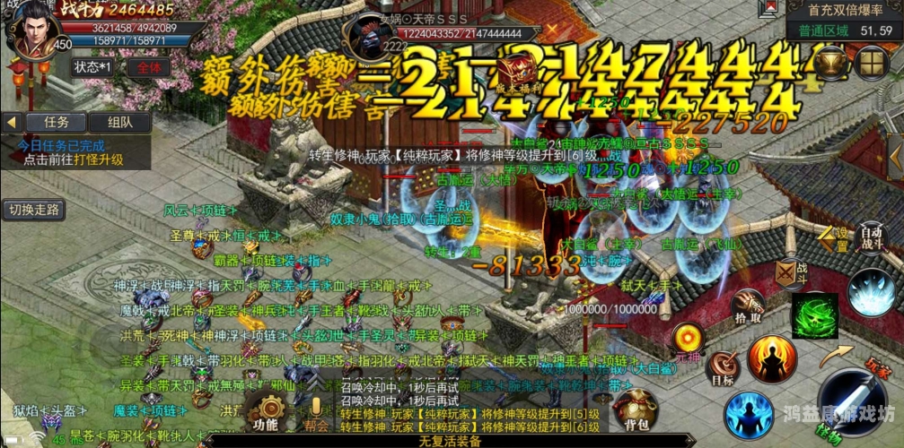 神途全版本登录器神途全版本登录器，探索游戏界的新神器