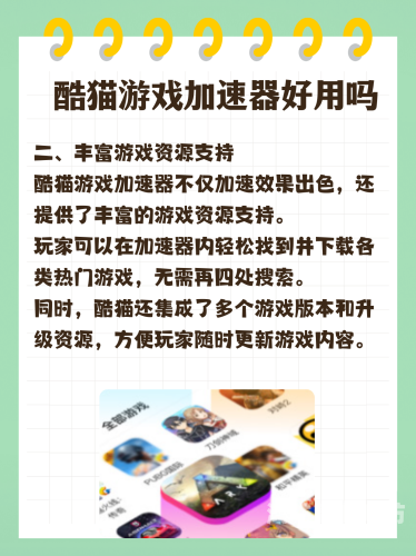 玩家公认不氪金的良心网游玩家公认不氪金的良心网游，回归纯粹乐趣，拒绝无底洞消费
