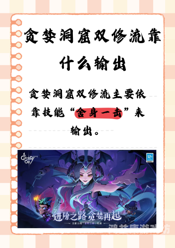 贪婪洞窟破解版贪婪洞窟破解版，揭秘背后的风险与挑战，守护游戏净土！