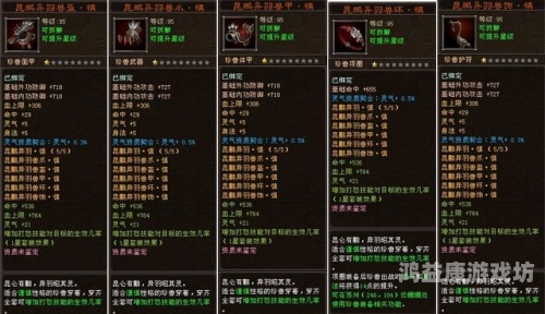 天龙八部ol天龙八部OL深度探索，金庸武侠世界的精彩重现与传承