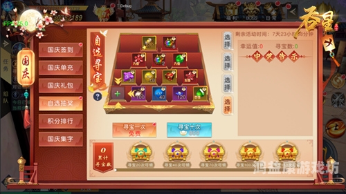 2022幸运召唤师活动入口，探索神秘领域，赢取惊喜大奖！幸运召唤师活动时间