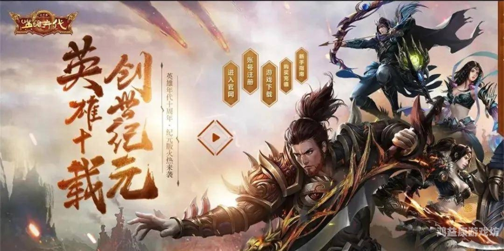 国战手游风云，深度解析热门策略游戏的魅力与未来趋势国战手游哪个好玩