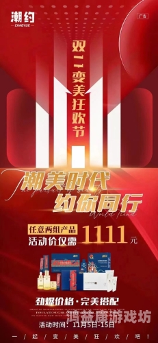 手机版探索手机版应用的无限可能，重塑信息时代的生活方式