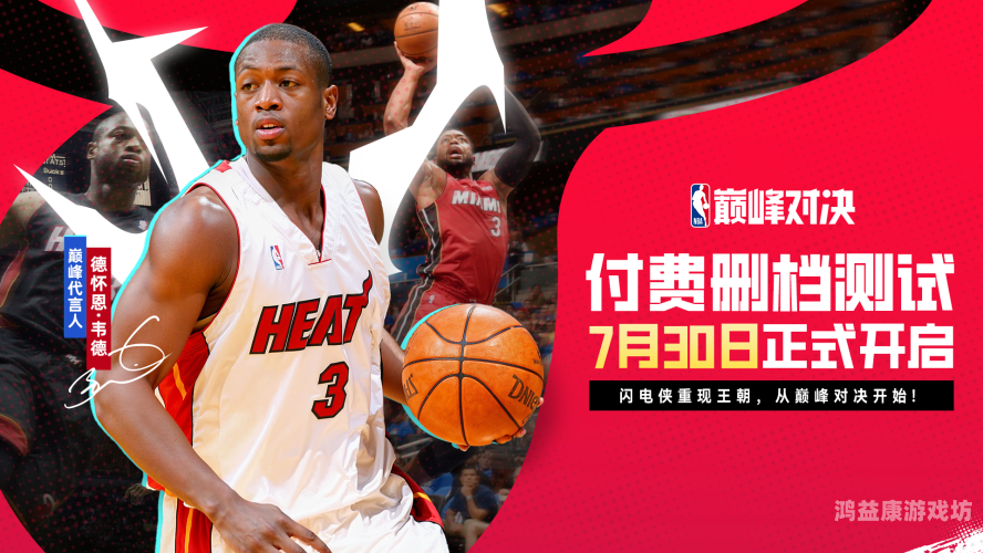 篮球游戏5v5全场真人探索篮球游戏5V5全场真人模式的魅力与挑战