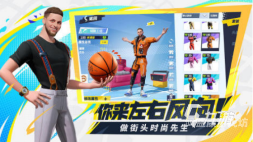 篮球游戏5v5全场真人探索篮球游戏5V5全场真人模式的魅力与挑战