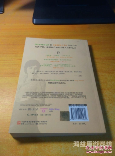 美味关系2，舌尖上的浪漫，味蕾中的记忆——一场跨越时空的美食与爱情故事美味关系2男子梦见三公主