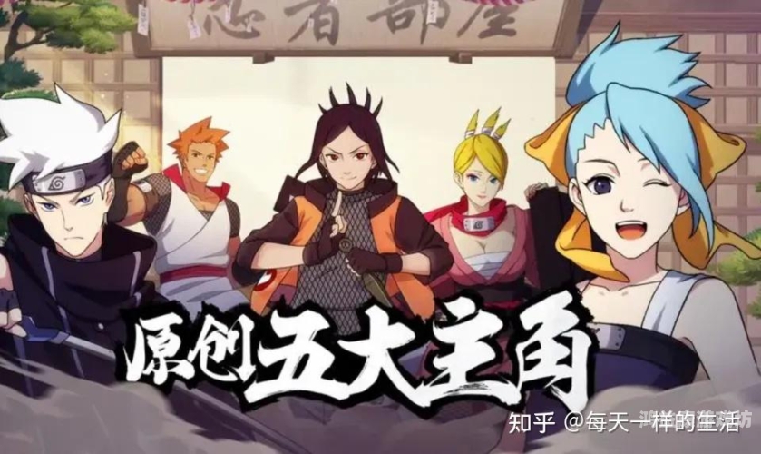 火影忍者游戏火影忍者游戏，从经典到现代的忍界冒险