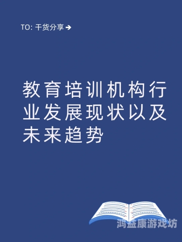官方网，打造权威信息平台，引领行业发展新趋势官方网站