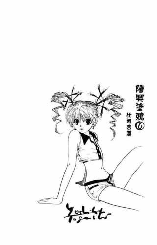 在线漫画178探索数字阅读新纪元，在线漫画178平台深度剖析
