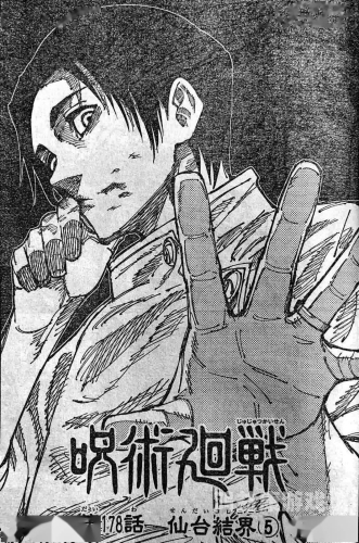 在线漫画178探索数字阅读新纪元，在线漫画178平台深度剖析