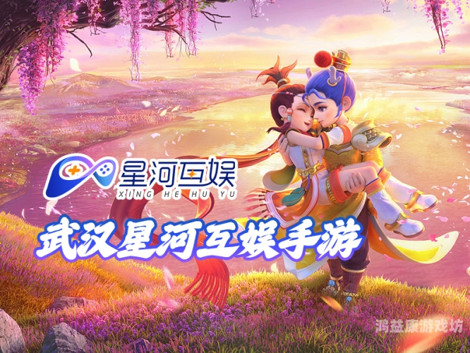 最新网游手游XXXX年网游手游市场新风向，创新与融合引领未来游戏潮流