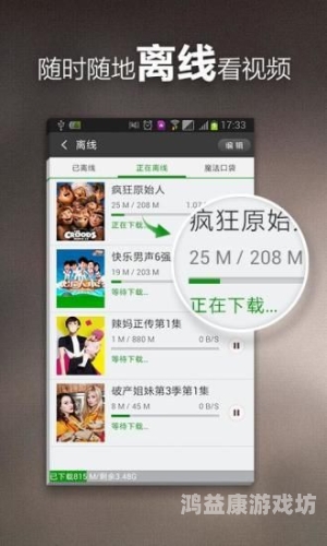 全面解析，如何在androids设备上轻松安装软件山东通app下载安装安卓版