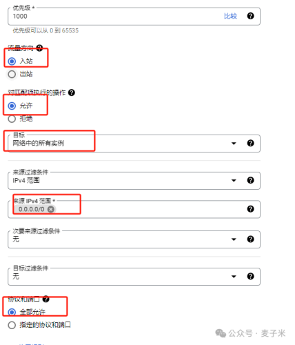 google永久免费的服务器Google永久免费服务器，真相揭秘！