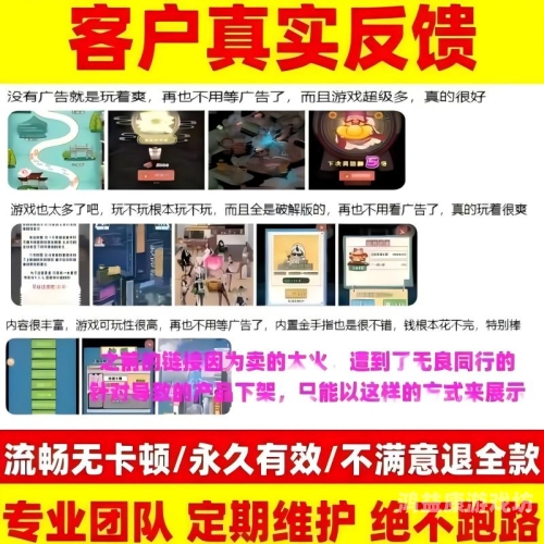 破解游戏大全破解版破解游戏大全破解版
