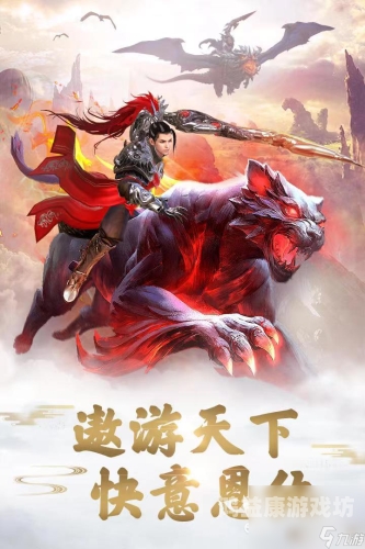 网游排名前十的游戏电脑端游2024年必玩推荐，电脑端游戏网游排行榜前十