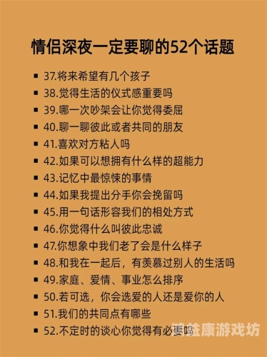 2个人一起玩的手机游戏双人手机游戏推荐，共享游戏的乐趣，增进彼此的默契！