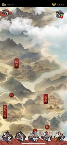 修仙游戏破解版，揭秘背后的真相与风险修仙游戏破解版折相思