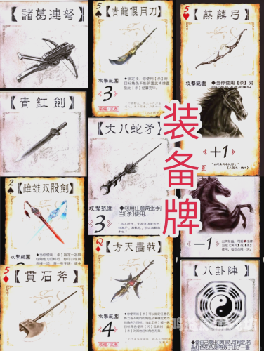 三国杀，策略与智慧的较量，一场穿越千年的桌游盛宴三国kill破解版全神将