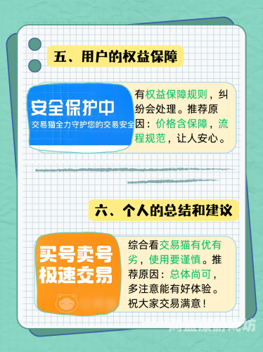 最靠谱的卖号平台最靠谱的卖号平台