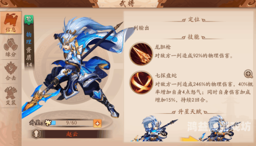 三国志2单机版，重温经典策略游戏的魅力与历史地位少年三国志2单机版