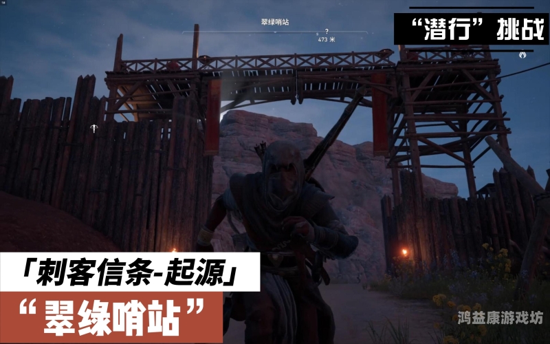 刺客信条手机版，指尖上的潜行与冒险刺客信条手机版下载破解版中文