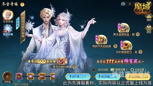 魔域手游满v无限魔石版魔域手游满V无限魔石版，畅享魔幻冒险之旅