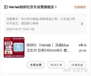 揭秘，2023年十大最值得信赖的折扣平台，省钱更省心！安全稳定的十大折扣平台知乎