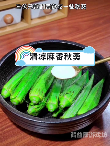 茄子草莓香蕉丝瓜秋葵茄子草莓香蕉丝瓜秋葵，探索这些日常蔬果的营养与水蜜桃在线播放价值