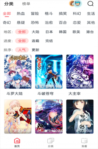 尾巴漫画免费漫画入口页面弹窗漫画爱好者的福音，尾巴漫画免费漫画入口页面弹窗详解