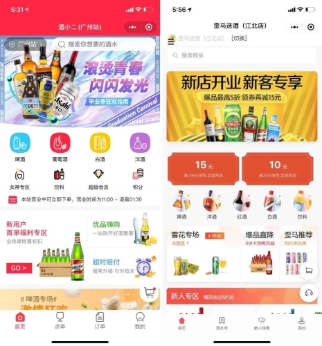 微信小程序手游折扣平台微信小程序手游折扣平台，探索数字娱乐的新边界与价值