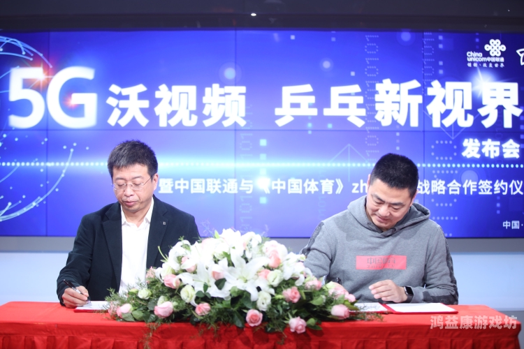 海外直播新视界，探索顶级海外直播App的魅力与功能看海外直播用什么加速器